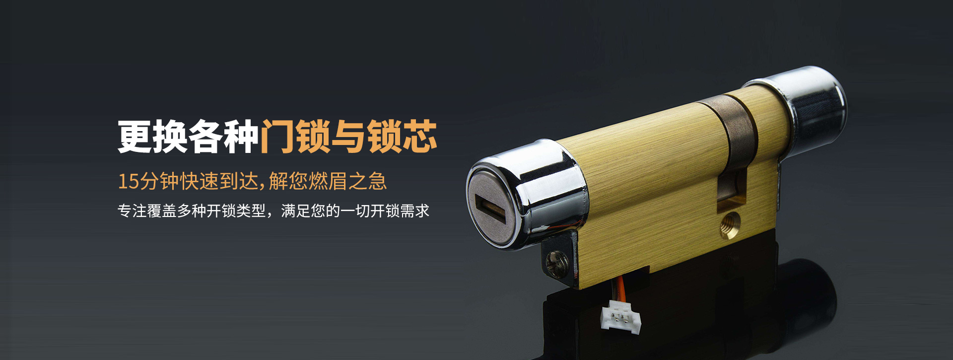 濮阳濮阳县banner03