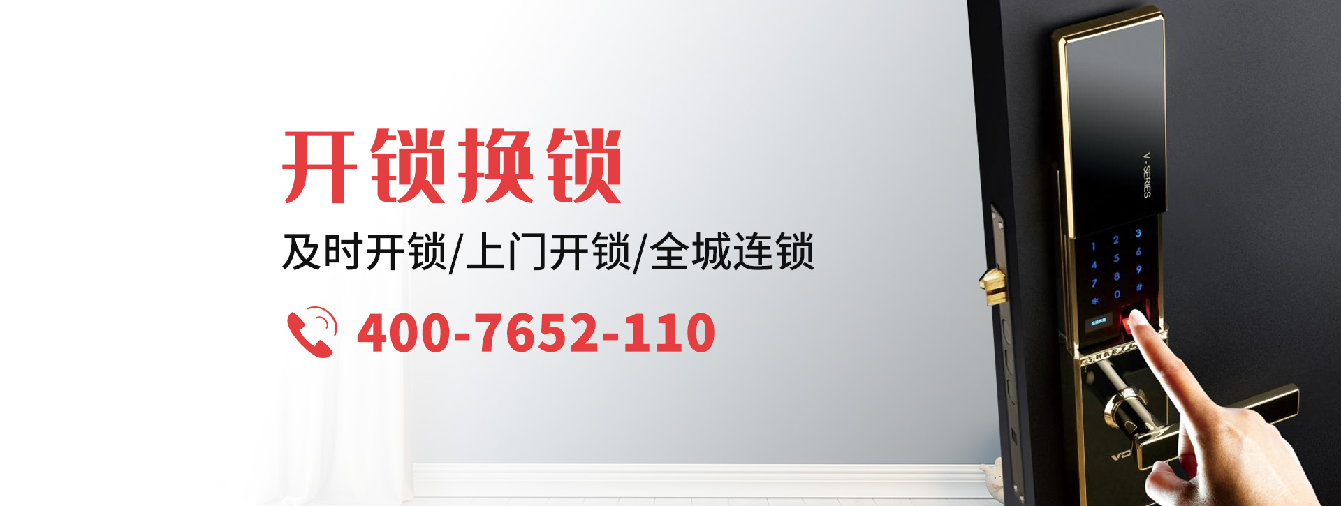 濮阳濮阳县banner